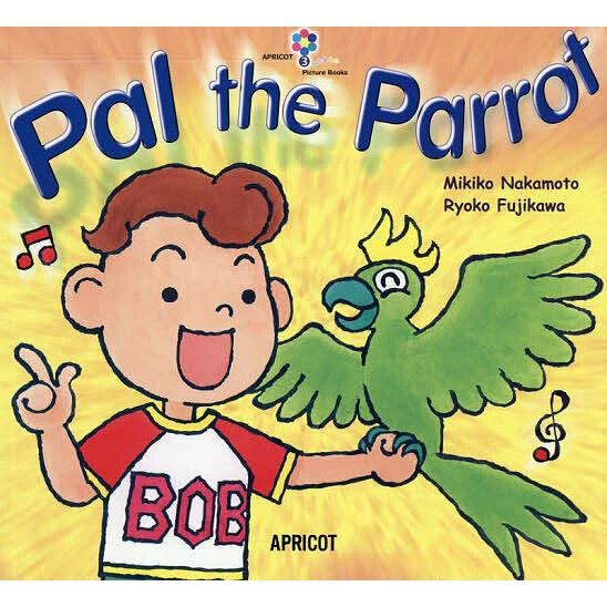 Pal the Parrot/MikikoNakamoto/RyokoFujikawa