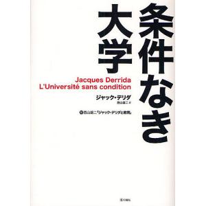 上杉謙信の名言書道色紙 死なむと戦へば生き 生きむと戦へば必ず死するものなり 額付き 受注後直筆 Z0771 直筆書道の名言色紙ショップ千言堂 通販 Yahoo ショッピング