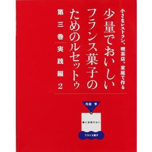 医歯薬出版 運動機能障害症候群のマネジメント-理学療法評価・MSB