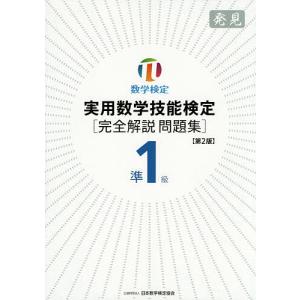 実務教育出版 公務員合格講座 テキストブック/ワーク 教養/専門試験編