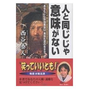 To LOVEる-とらぶる-ダークネス 7/矢吹健太朗/長谷見沙貴 : bookfan