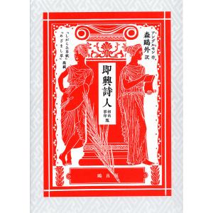 送料無料 愛蔵版 ぼくの地球を守って 全10巻 日渡早紀 完全版 中古