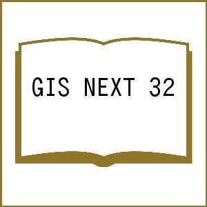 GIS NEXT 32の商品画像
