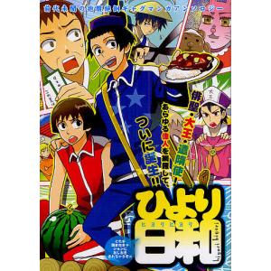 ベルセルク 41 特装版/三浦建太郎 : bookfanプレミアム - 通販 - Yahoo