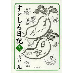 名探偵コナン Volume44/青山剛昌 : bookfanプレミアム - 通販 - Yahoo