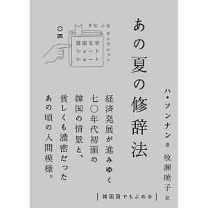アガルートの司法試験・予備試験実況論文講義刑法/アガルート