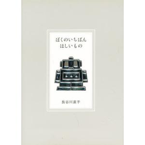 Japan's Best for 2025 初回限定BOXセット【Blu-ray】 [Blu-ray