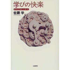 新・医療放射線技術実験 基礎編 （第5版） : 紀伊國屋書店Yahoo!店