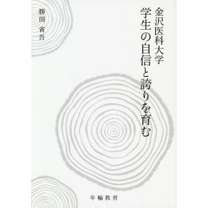 今日の小児治療指針 第18版 : 有隣堂ヤフーショッピング店 - 通販