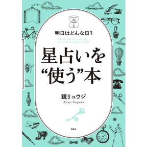鉄緑会東大英語リスニング 東京大学受験指導専門塾/鉄緑会英語科