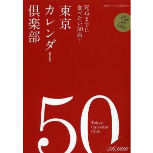 茂木誠の世界史探究が面白いほどわかる本 大学入試/茂木誠 : bookfan