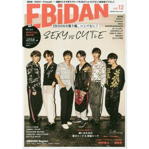 EBiDAN vol.12の商品画像