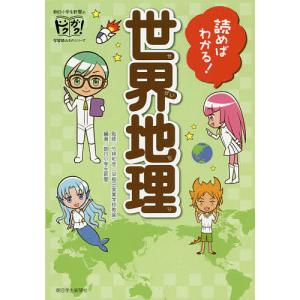 日能研 6年 ステージV 合格力 完成教室/栄冠への道/計算と漢字 国語