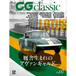 CG classic Vol.07