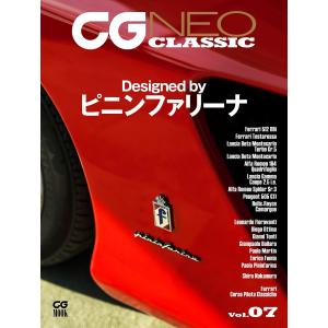 CG NEO CLASSIC Vol.07