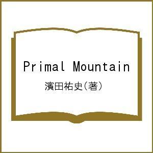 Primal Mountain / 濱田祐史／著