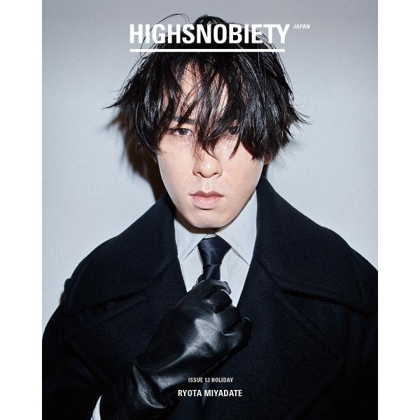 HIGHSNOBIETY 13 HOLI