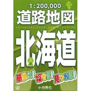 1:200,000 北海道道路地図