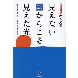 旧国中世重要論文集成 下総国 / 石渡洋平 〔本〕 : HMV&BOOKS online