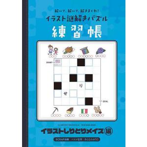 2026 ケータイ司法書士 I〜VI 全6冊セット 三省堂 : 奈良 蔦屋書店