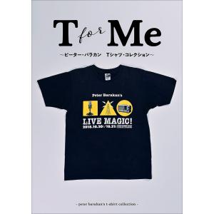 T for Me ピーター・バラカンTシャツ・コレクション/ピーター・バラカン｜bookfan