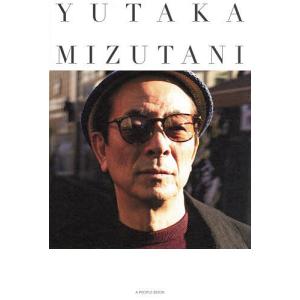 YUTAKA MIZUTANI/水谷豊