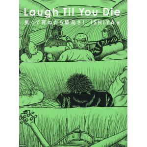 Laugh Til You Die 笑って死ねたら最高さ!/ISHIYA : bk