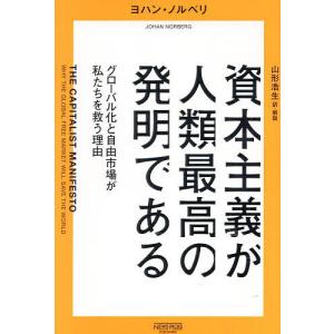 耐震工学 教養から基礎・応用へ (KS理工学専門書) : ブックスドリーム