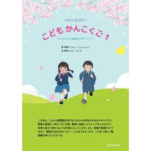 駿台 英語 英文読解 ヨコからタテへ テキスト 2023 夏期 大島保彦