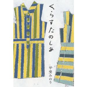 アウトランダーシリーズ 全23巻 ダイアナガバルドン 全巻 セット 文庫