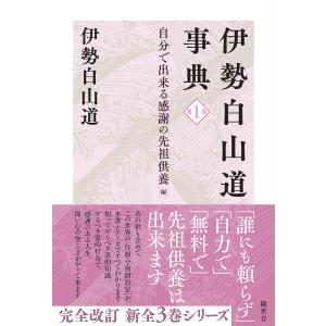 アナタノ知ラナイ兵器 イラストで見る末期的兵器総覧 4 / こがしゅうと
