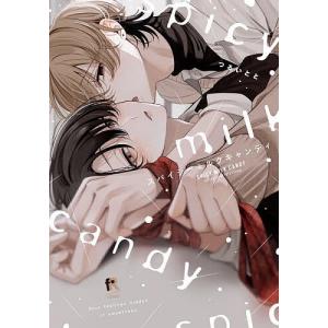 新品 / オールドファッションカップケーキ (全2冊) 全巻セット : 漫画