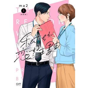 ウィンドブレイカー 1〜25巻　全巻セット　まとめ売り　マンガ　漫画　全巻 美品 ウィンドブレイカー 1〜25巻 全巻セット 新品未開封3冊有り
