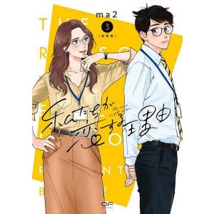 BLEACH 74/久保帯人 : bookfanプレミアム - 通販 - Yahoo!ショッピング