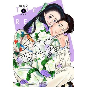 デメキン 37/佐田正樹/ゆうはじめ : bookfanプレミアム - 通販 - Yahoo