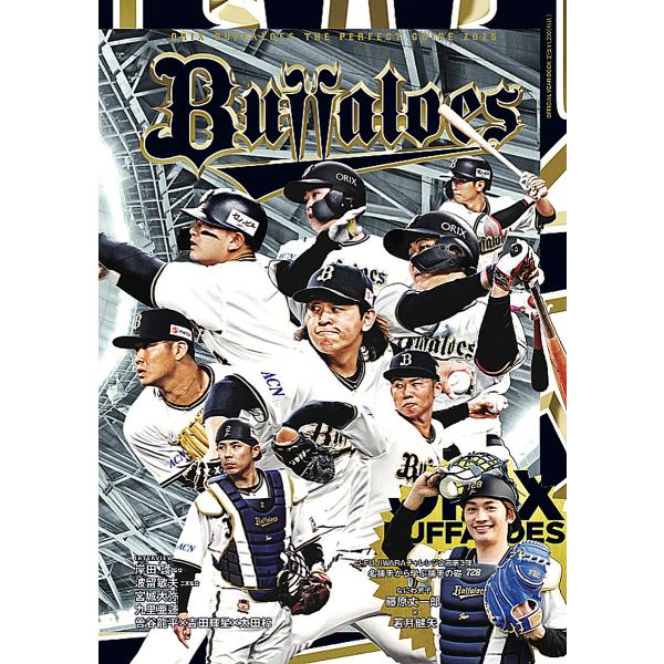 ORIX BUFFALOES THE PERFECT GUIDE 2025