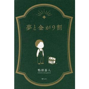 ①〜⑧全冊セット　中学生までに読んでおきたい哲学 Amazon.co.jp: 中学生までに読んでおきたい哲学(全8巻) : 松田 哲夫: 本