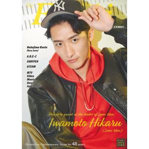 Re:Eye-Ai 2024年2月号