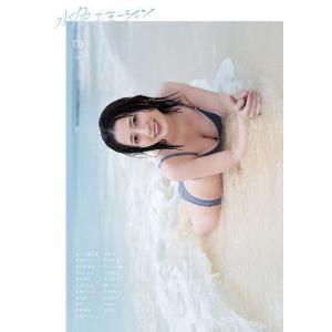 FLASHスペシャル グラビアBEST 2026年初夏号 2026年6月号 表紙：一ノ瀬
