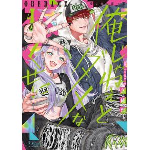 新品 / 傾国の仕立て屋 ローズ・ベルタン (1-11巻 最新刊) 全巻セット
