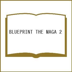 BLUEPRINT THE MAGA 2