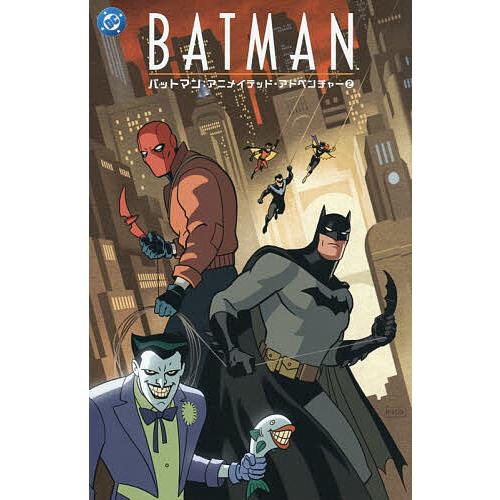 バットマン:アニメイテッド・アドベンチャー 2/アラン・バーネット/タイ・テンプルトンアートルビー翔...