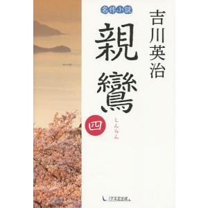 新品 / 女神の標的 (1-9巻 全巻) 全巻セット : 漫画全巻ドットコム