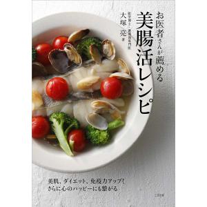 COTTON 100% 極上のどん底をゆく旅/AKIRA : bookfanプレミアム - 通販
