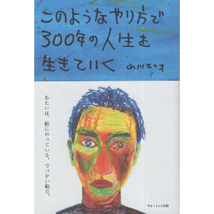 SHINYAさん専用　panpanya　コミック 9冊セット SHINYAさん専用 panpanya コミック 9冊セット - メルカリ