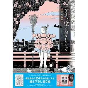 モカに始まり 産地紀行編／森光宗男 : BOOKS KUBRICK - 通販 - Yahoo