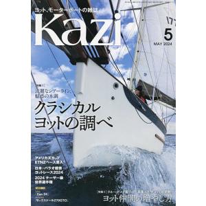 舵(Kazi) 2024年5月号｜bookfan