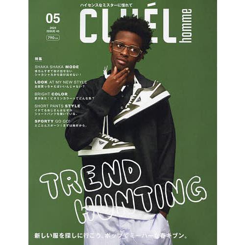 CLUEL homme(45) 2024年5月号 【CLUEL(クルーエル)増刊】