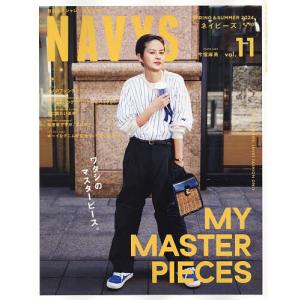 NAVYS(11) 2024年6月号 【CLUEL(クルーエル)増刊】