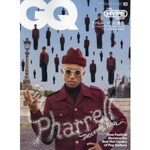 GQ JAPAN(ジーキュージャパン) 2023年10月号